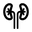 Abdomen and internal organs icon